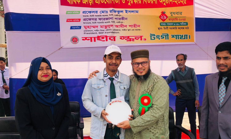 Shaheen School & Cadet Coaching (succes 2)