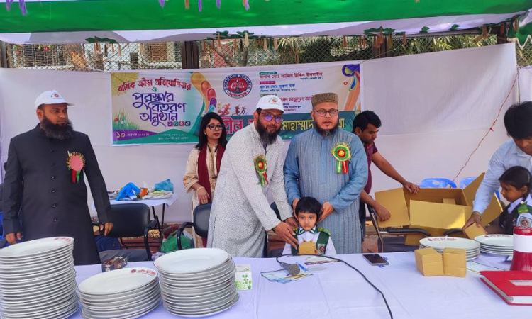 Shaheen School & Cadet Coaching (succes 3)