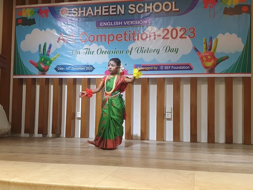 shaheen school english version